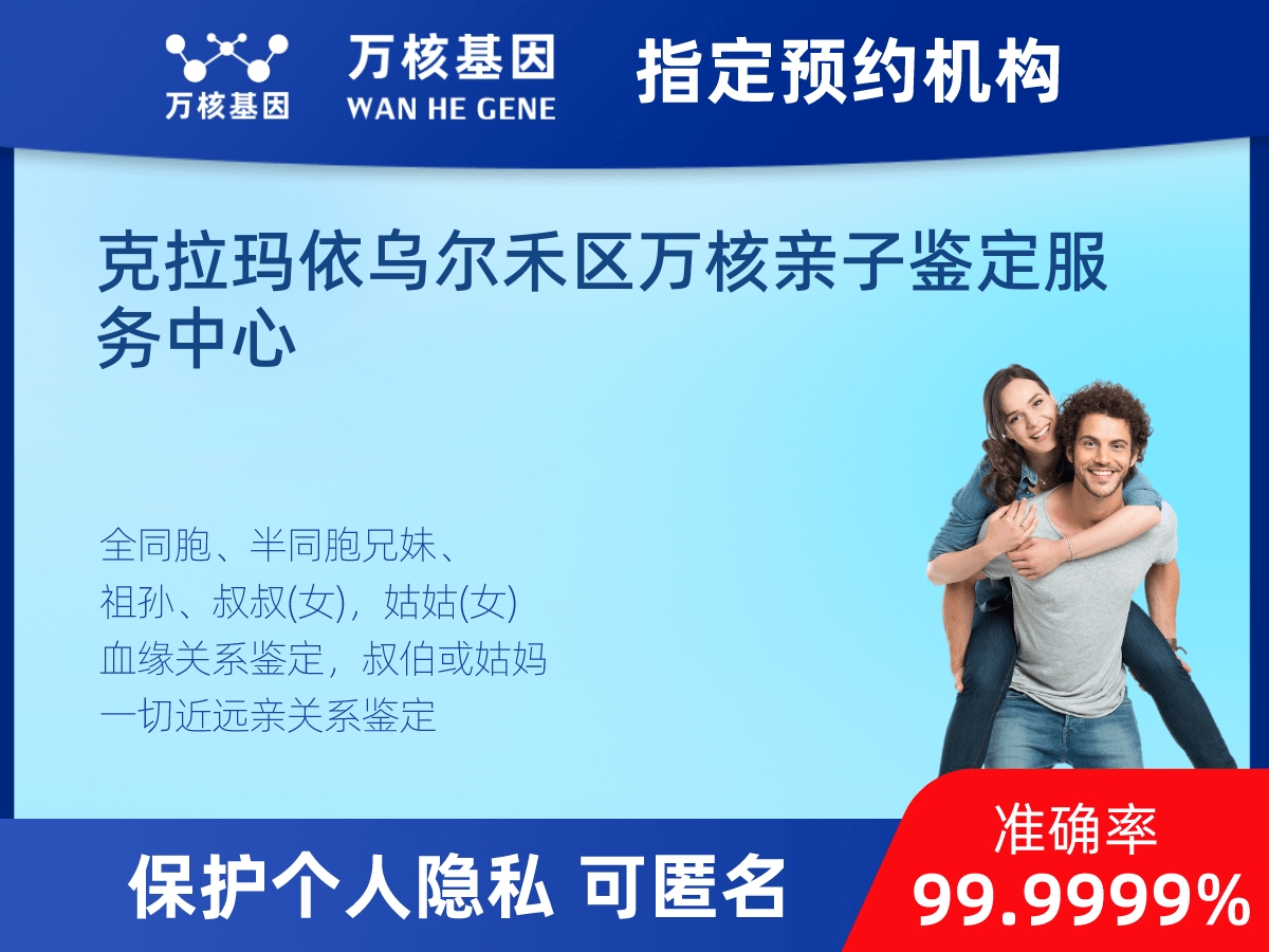 外祖母和外孫子/女親緣關(guān)系鑒定 外祖母和外孫子/女親緣關(guān)系鑒定