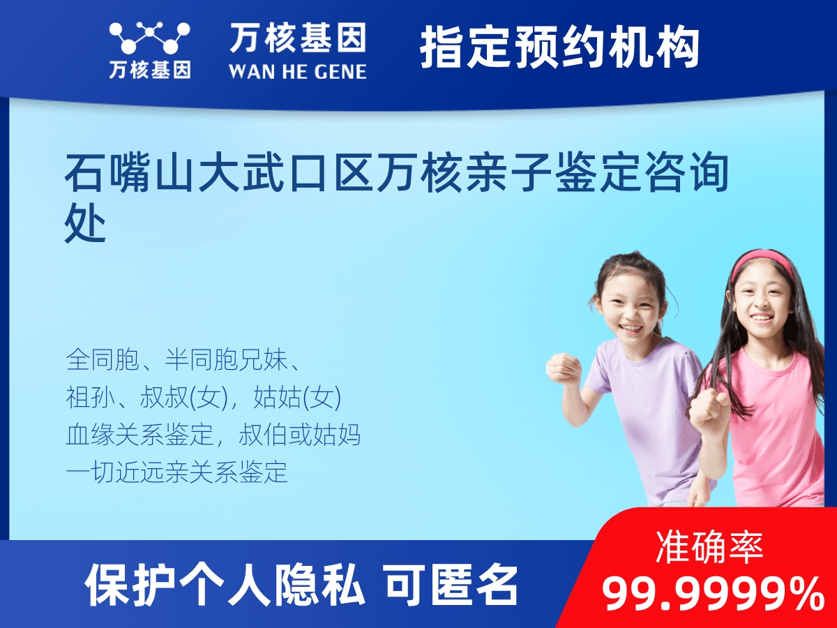 姨媽和外甥親緣關(guān)系鑒定