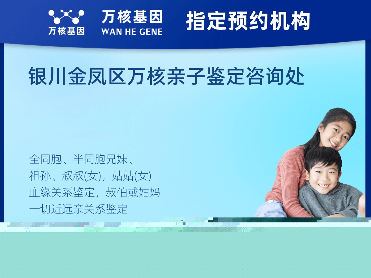 兄弟/姐妹親緣關(guān)系鑒定 兄弟/姐妹親緣關(guān)系鑒定