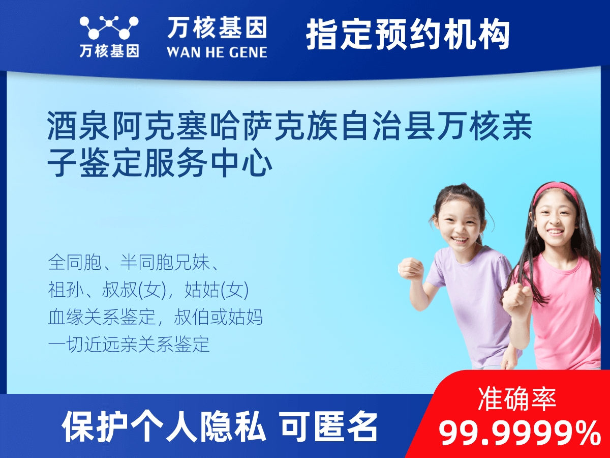 姥爺和外孫親緣關(guān)系鑒定