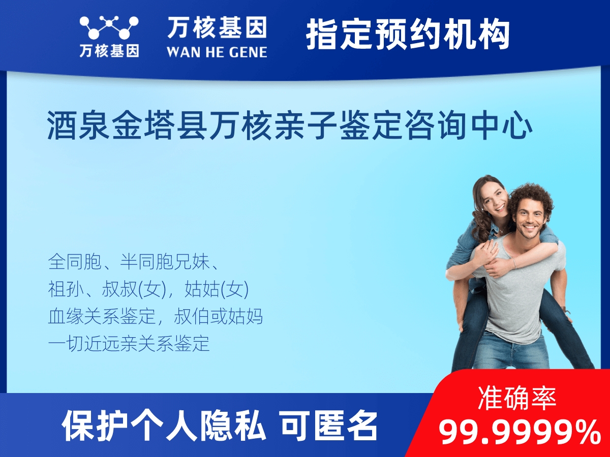 同父異母或同母異父親緣關系鑒定 同父異母或同母異父親緣關系鑒定