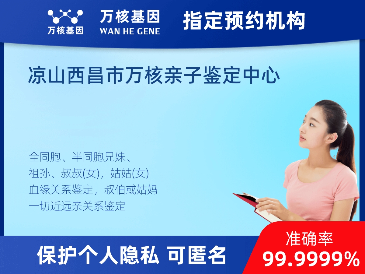 爺孫親緣關系鑒定 爺孫親緣關系鑒定