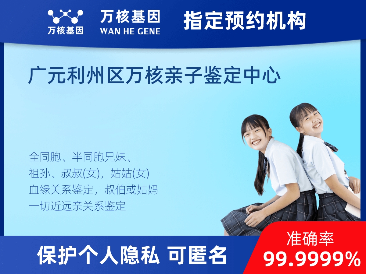 叔侄親緣關(guān)系鑒定 叔侄親緣關(guān)系鑒定