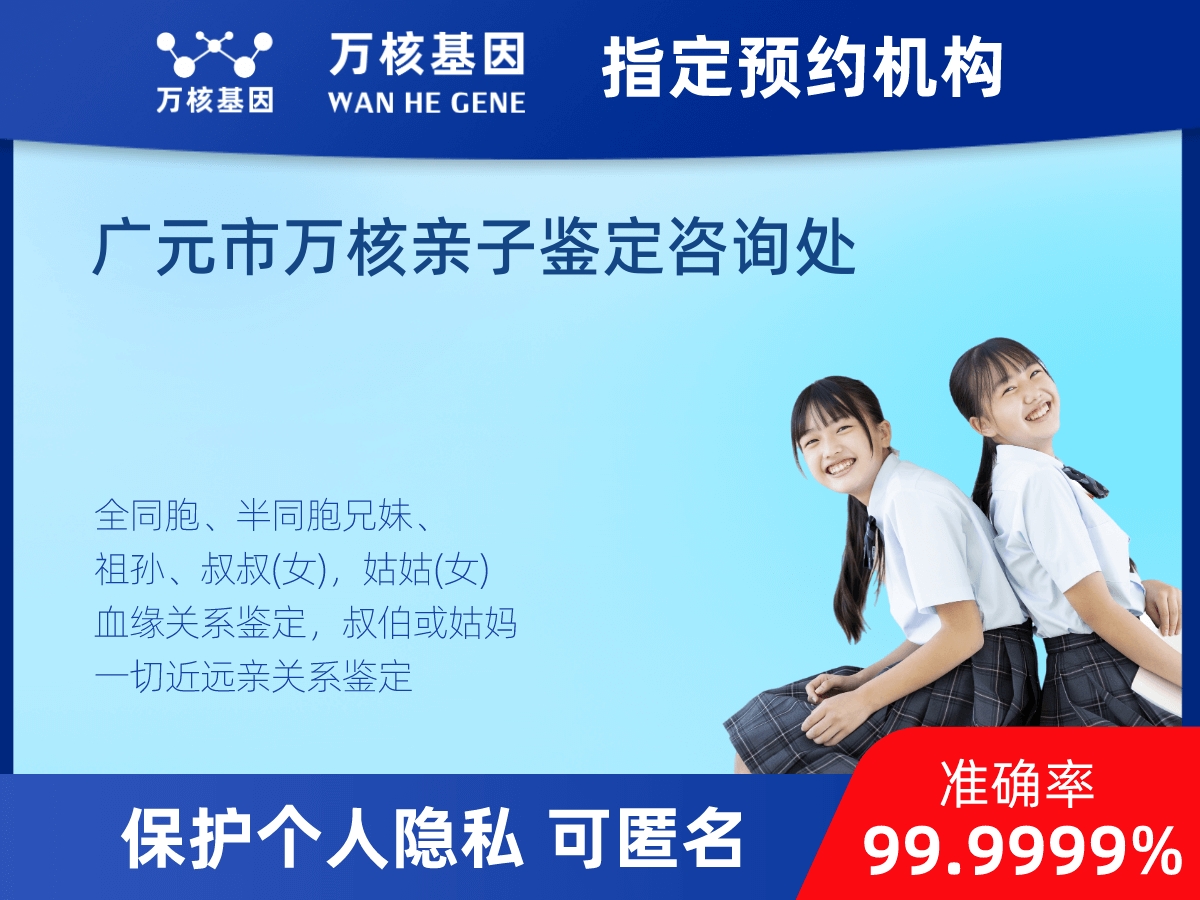 姥爺和外孫親緣關(guān)系鑒定