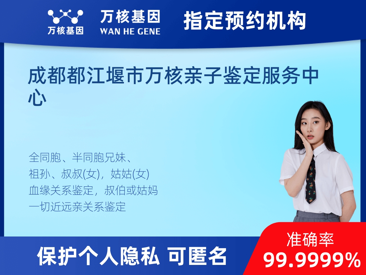 外祖母和外孫子/女親緣關(guān)系鑒定