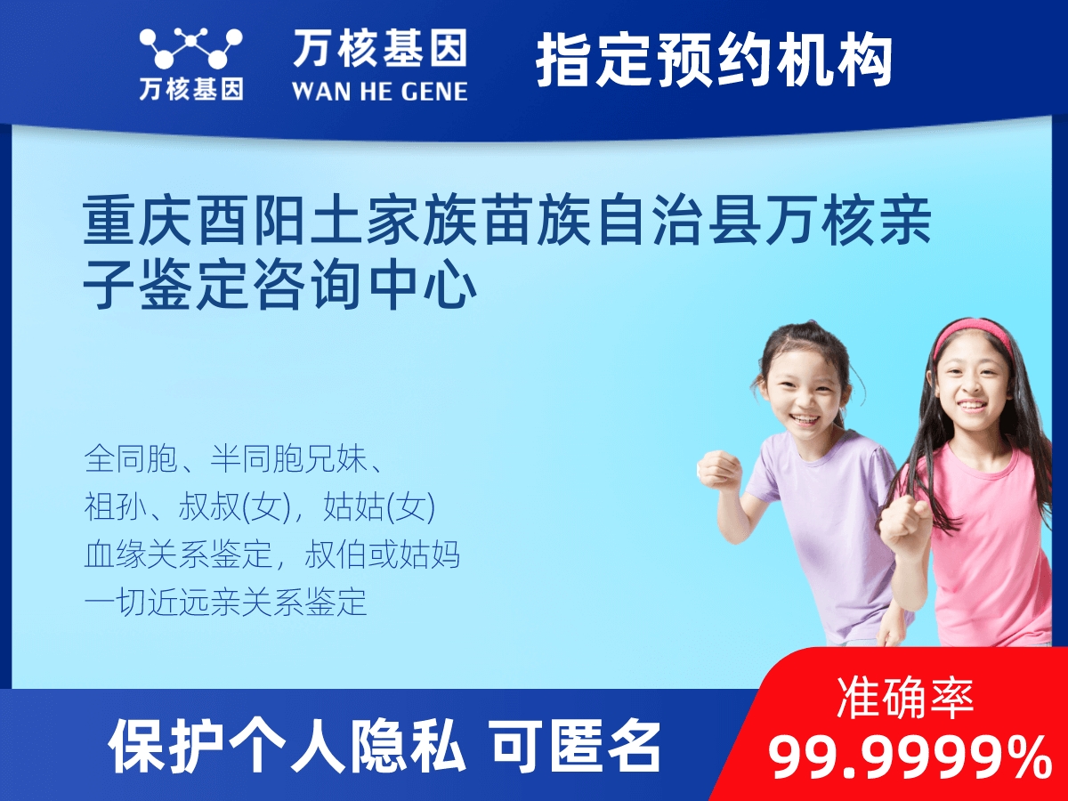 堂叔侄親緣關(guān)系鑒定 堂叔侄親緣關(guān)系鑒定