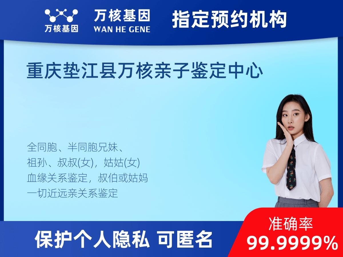 姥爺和外孫親緣關(guān)系鑒定 姥爺和外孫親緣關(guān)系鑒定