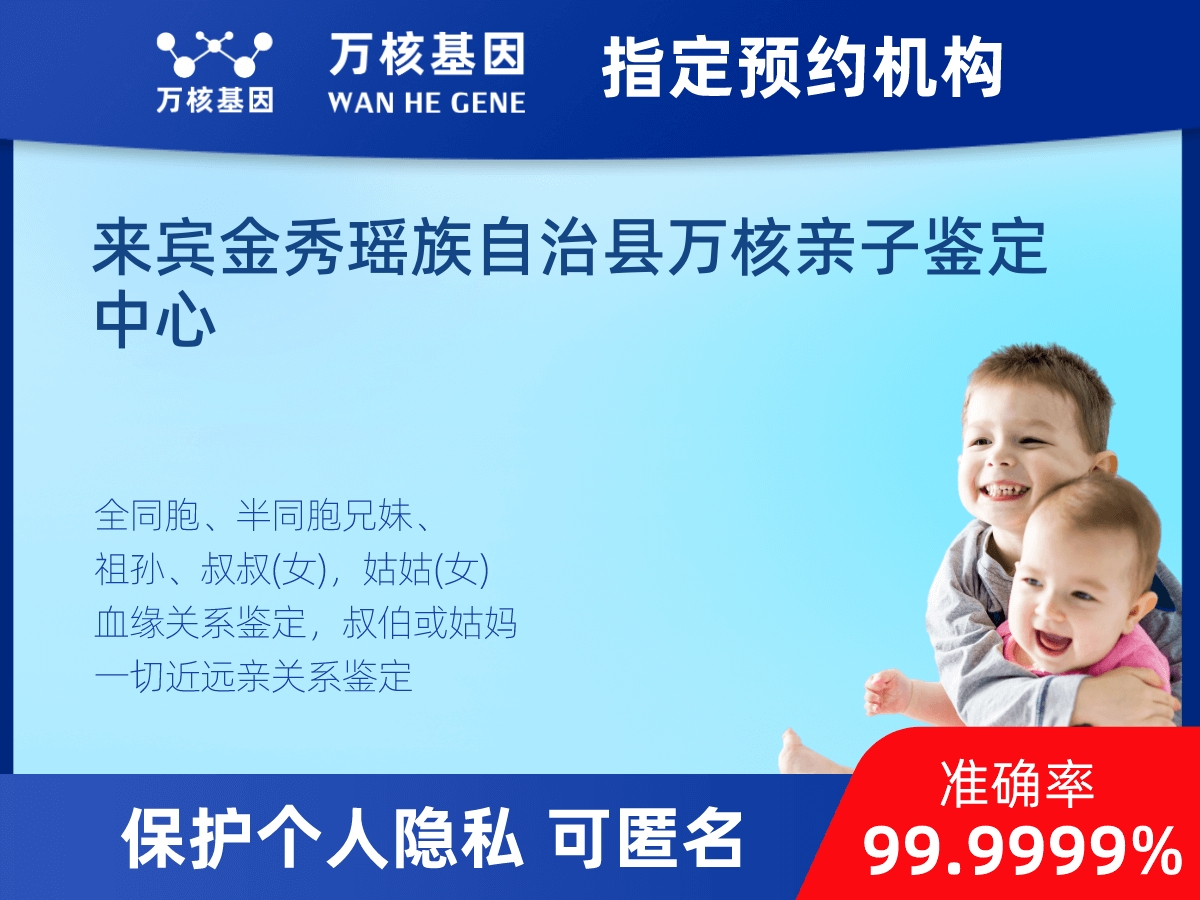 堂叔侄親緣關系鑒定