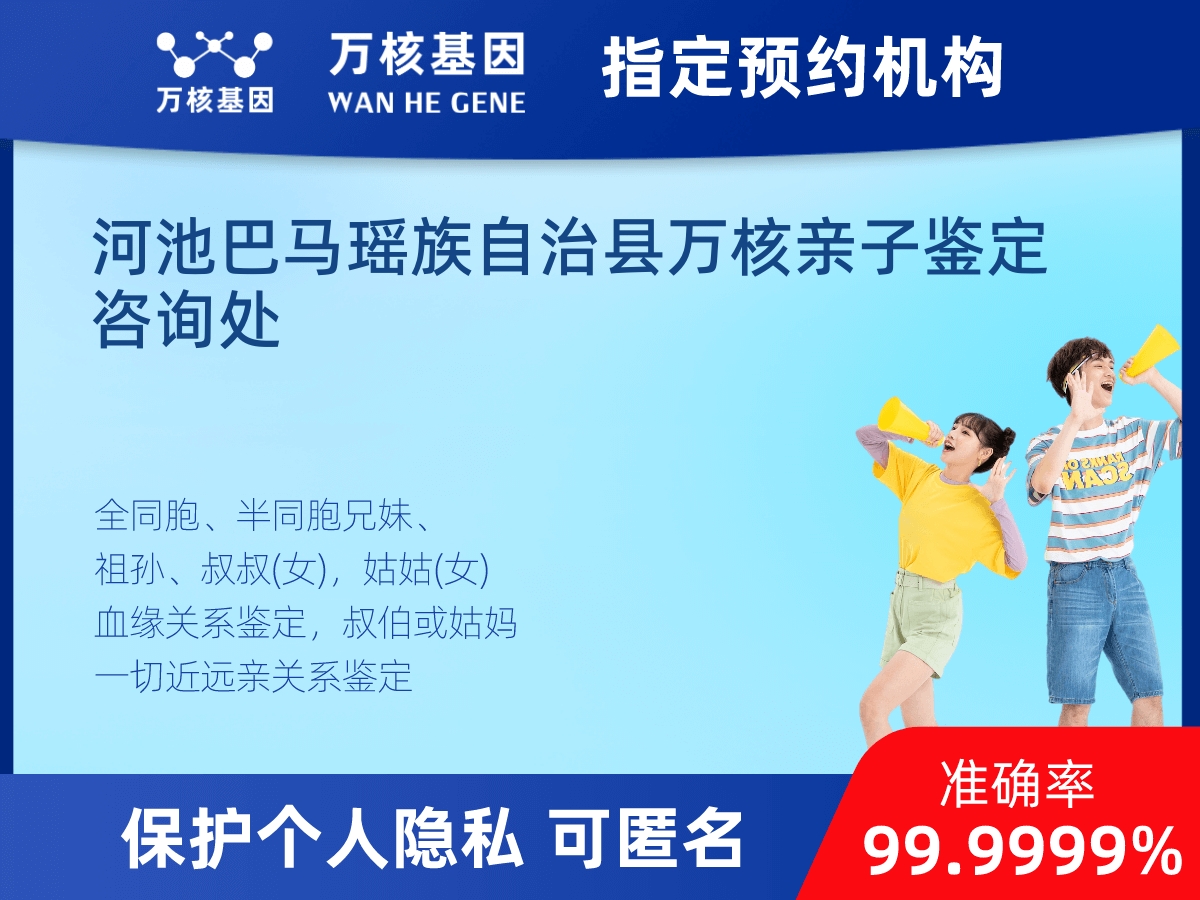 堂叔侄親緣關(guān)系鑒定