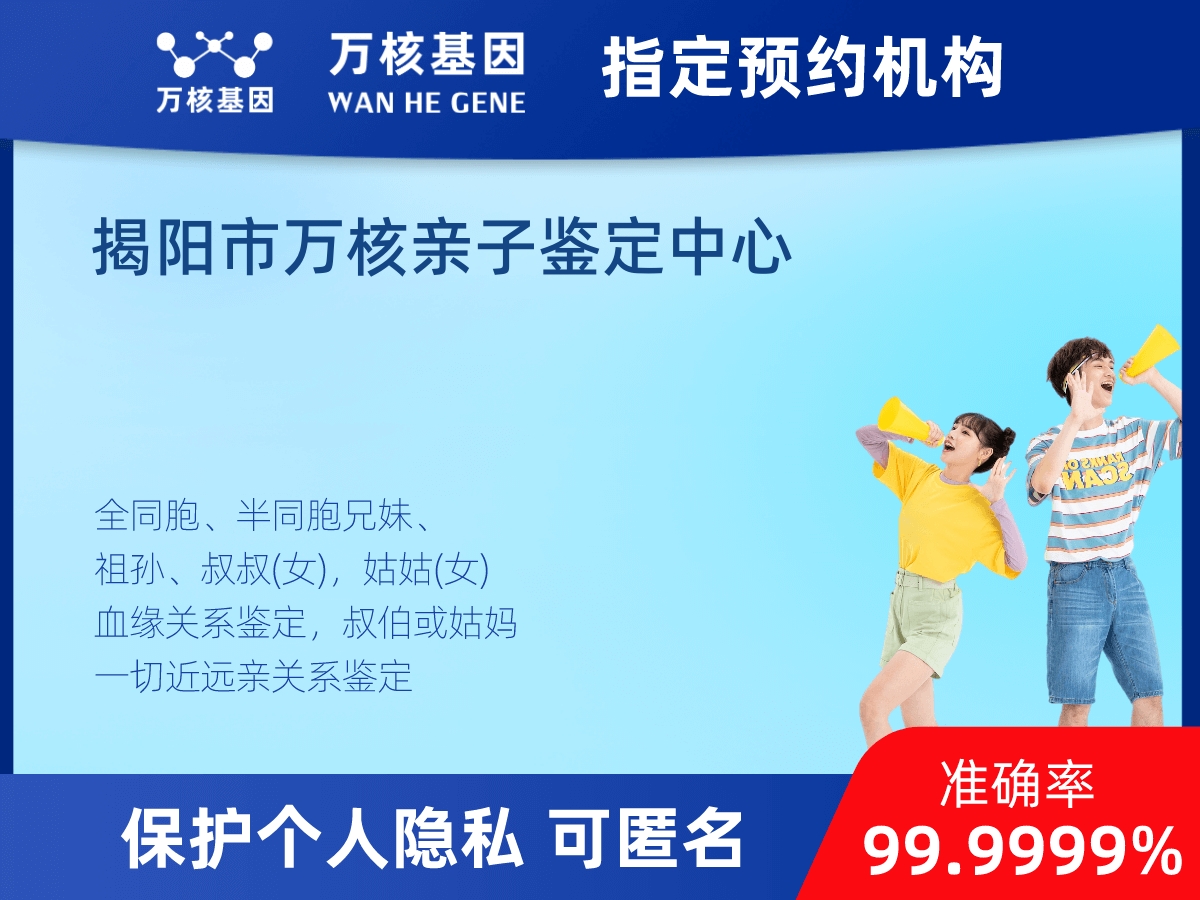 姨媽和外甥親緣關(guān)系鑒定