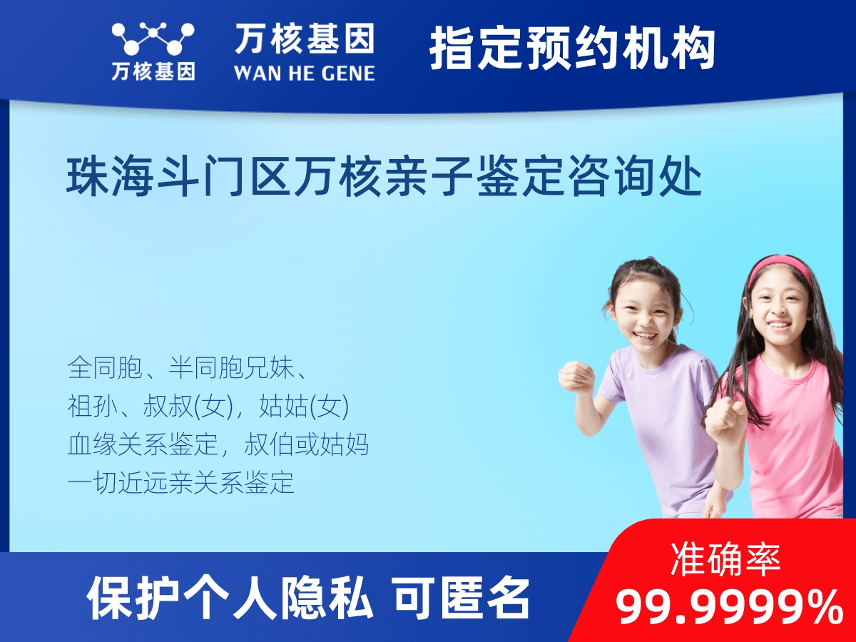 姨媽和外甥親緣關(guān)系鑒定 姨媽和外甥親緣關(guān)系鑒定