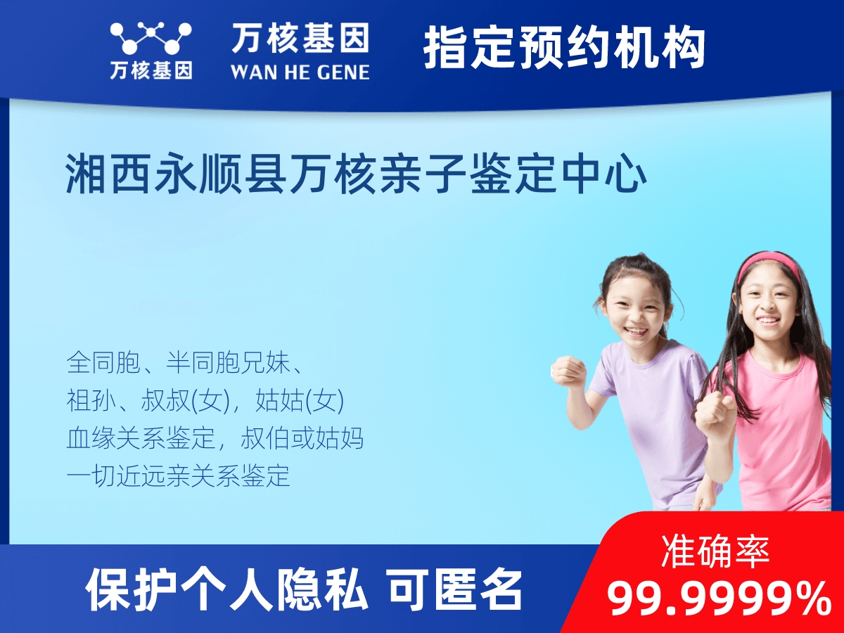 爺孫親緣關(guān)系鑒定 爺孫親緣關(guān)系鑒定