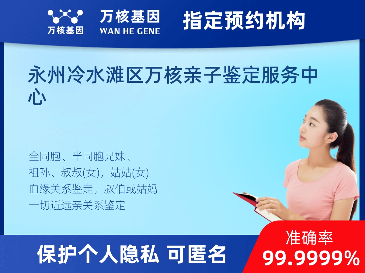 同父異母或同母異父親緣關(guān)系鑒定 同父異母或同母異父親緣關(guān)系鑒定