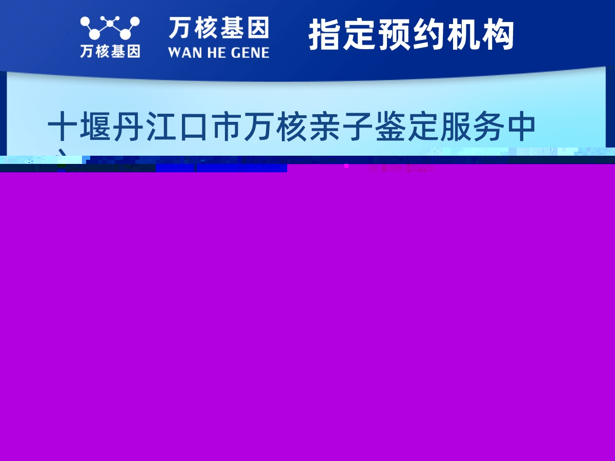 祖父和曾孫子親緣關(guān)系鑒定
