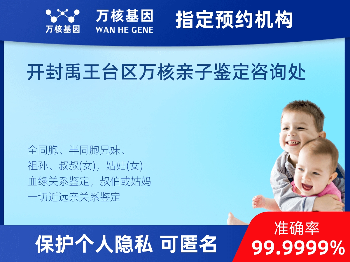 祖父和曾孫子親緣關(guān)系鑒定 祖父和曾孫子親緣關(guān)系鑒定