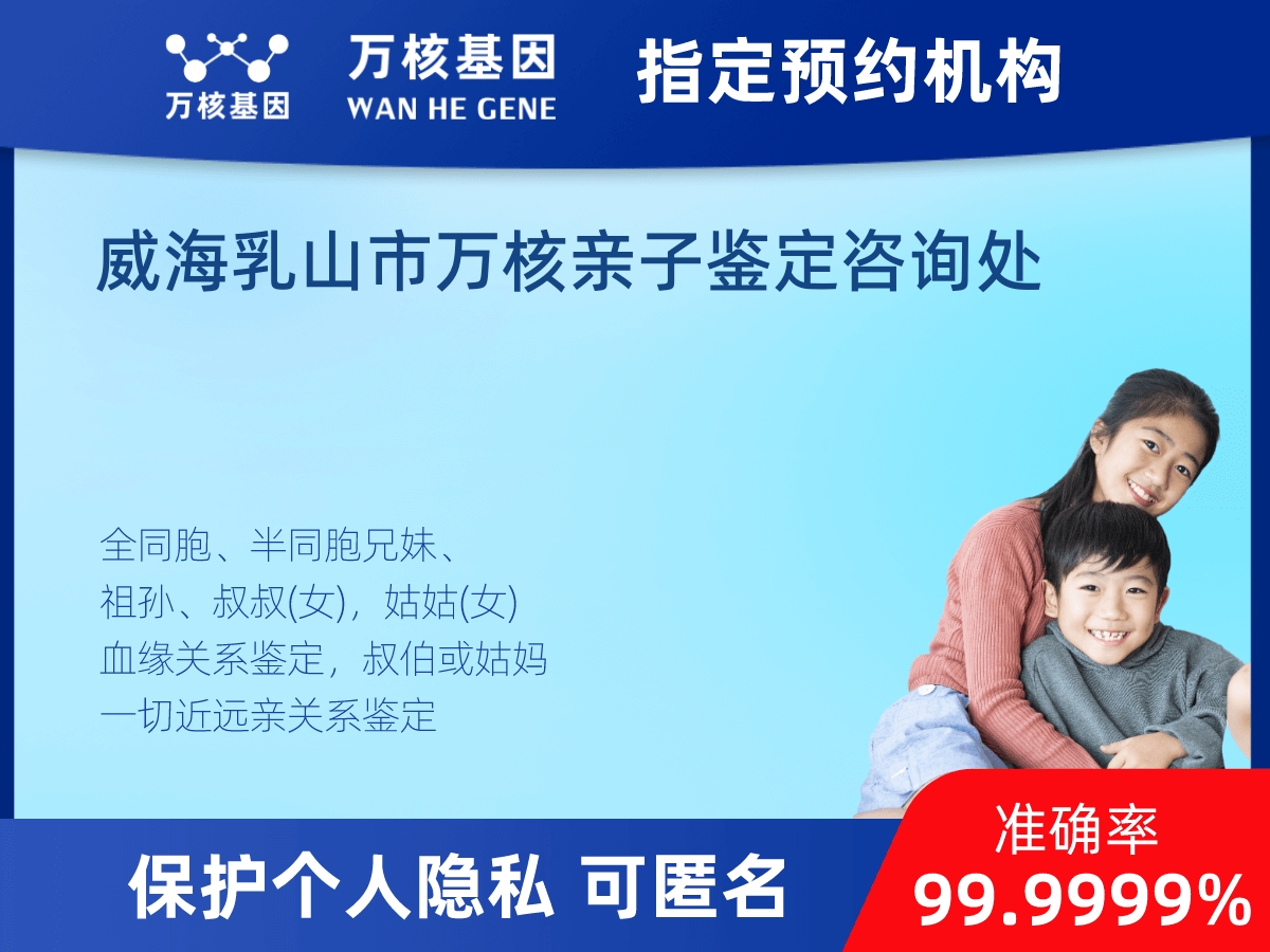 祖母與曾外孫女親緣關(guān)系鑒定
