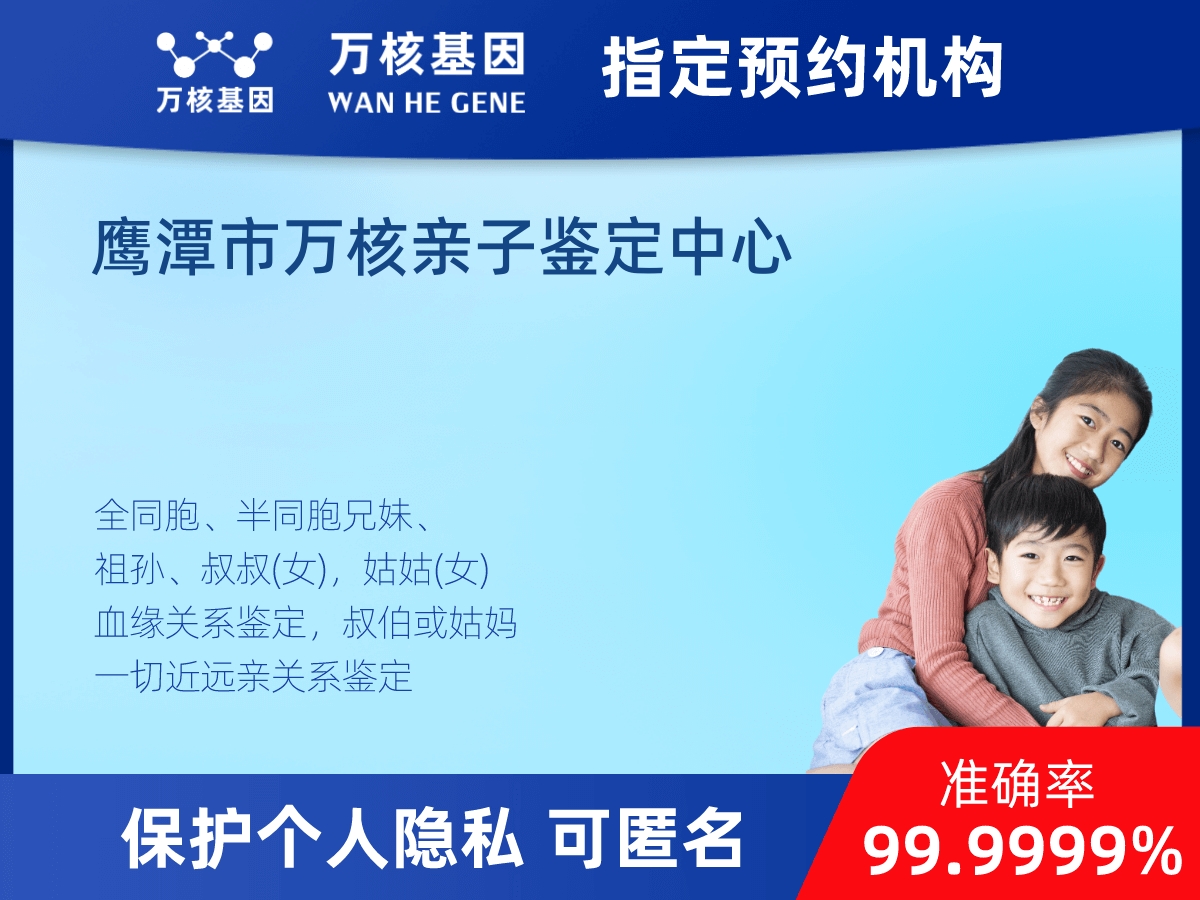 同父同母全同胞親緣關(guān)系鑒定