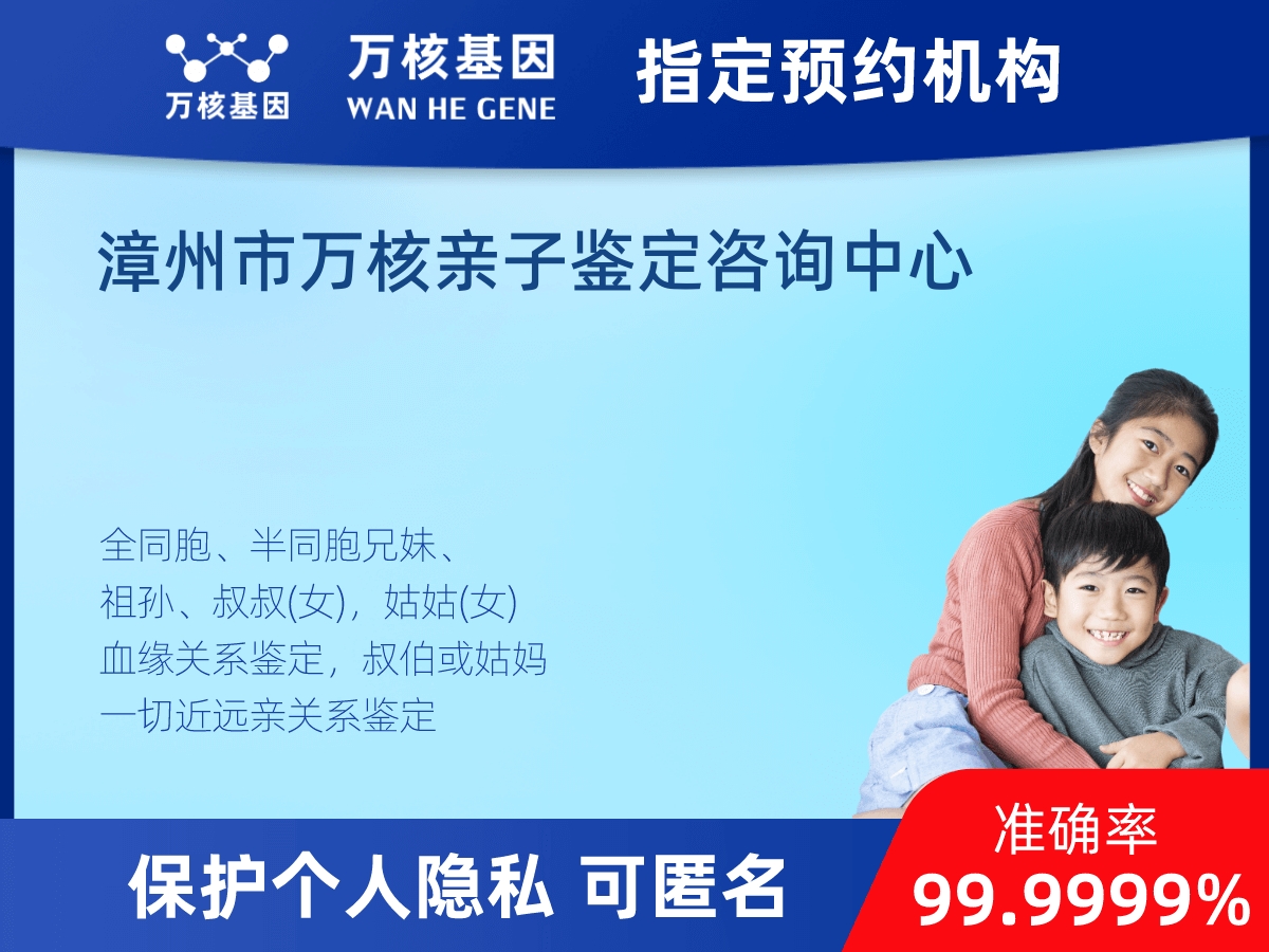 祖母與曾外孫女親緣關(guān)系鑒定