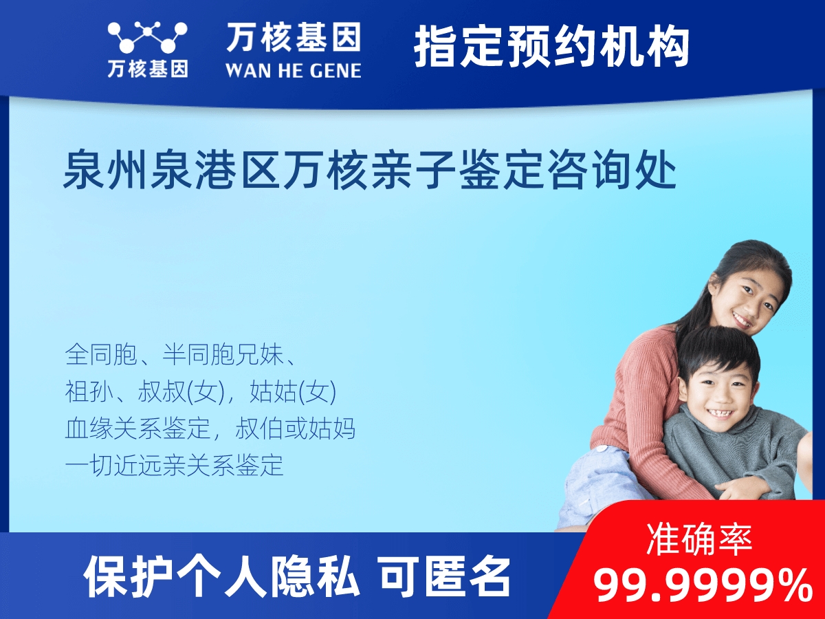 姥爺和外孫親緣關(guān)系鑒定 姥爺和外孫親緣關(guān)系鑒定