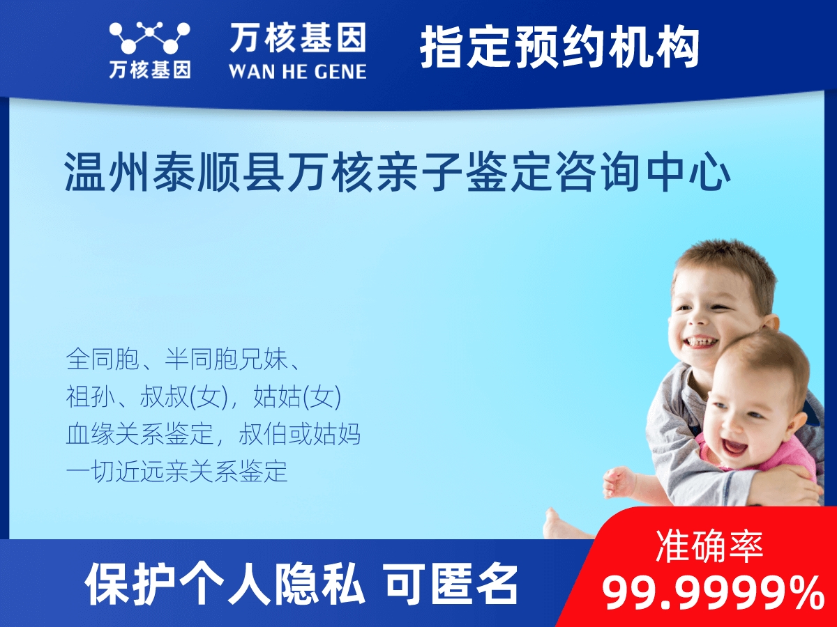 祖父和曾孫子親緣關(guān)系鑒定 祖父和曾孫子親緣關(guān)系鑒定