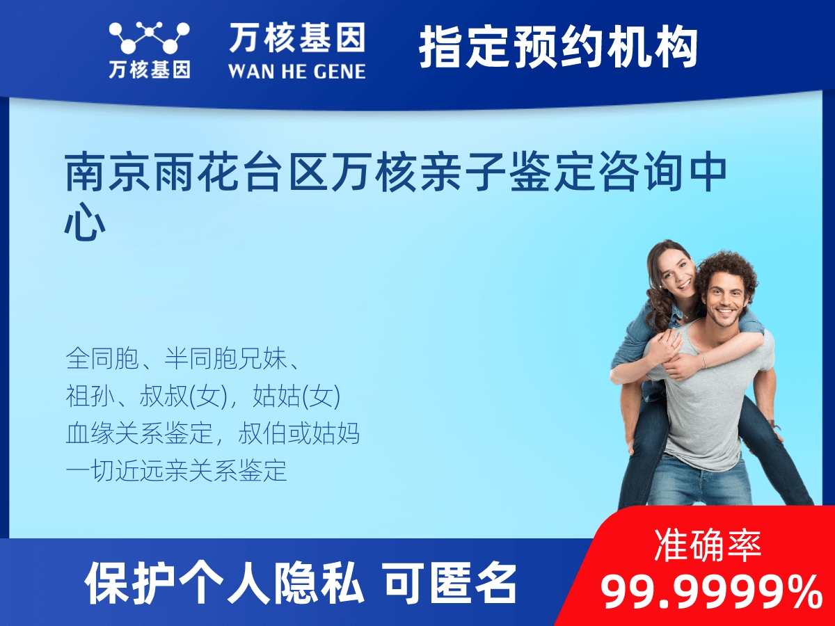 兄弟/姐妹親緣關(guān)系鑒定 兄弟/姐妹親緣關(guān)系鑒定