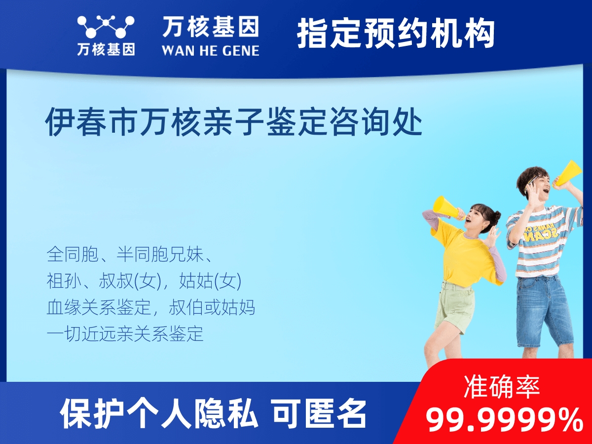 姥爺和外孫親緣關(guān)系鑒定 姥爺和外孫親緣關(guān)系鑒定