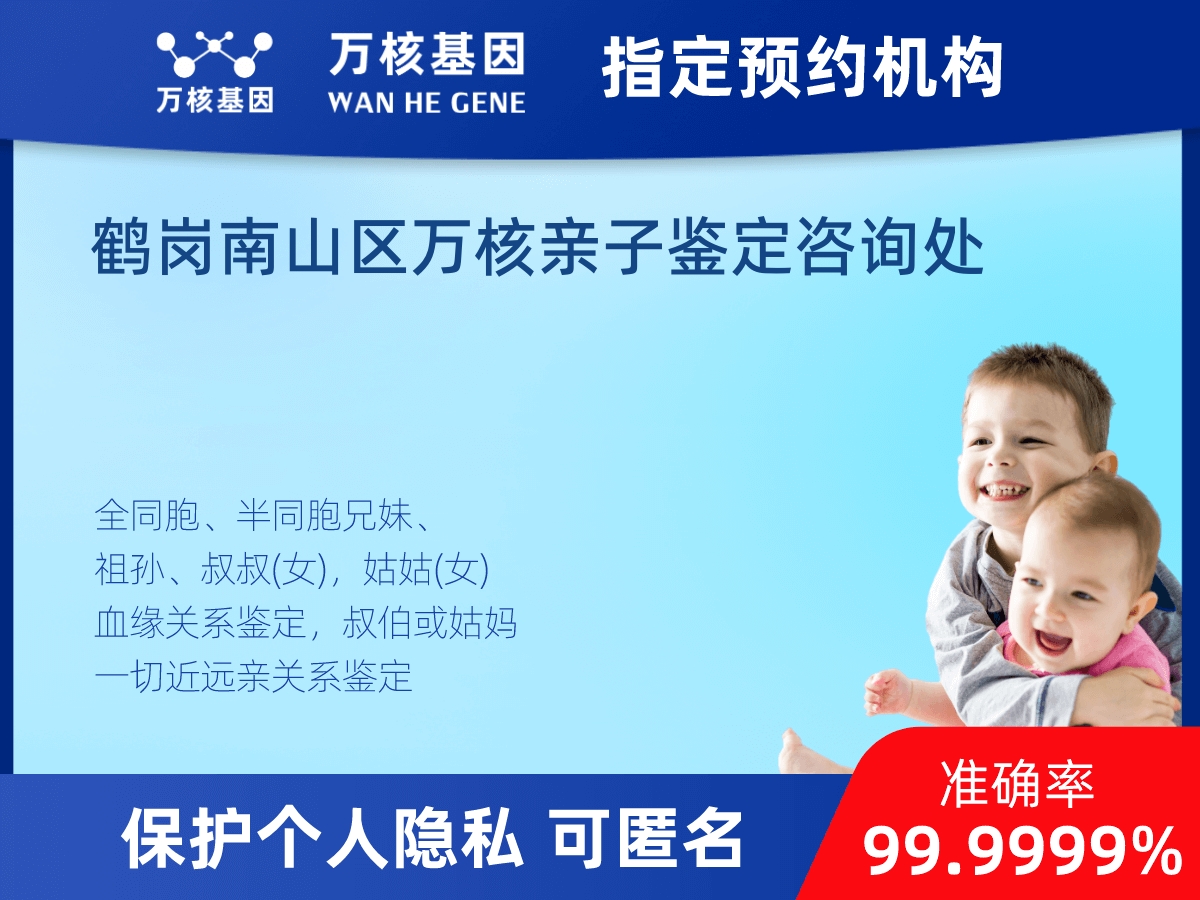 外祖母和外孫子/女親緣關(guān)系鑒定 外祖母和外孫子/女親緣關(guān)系鑒定