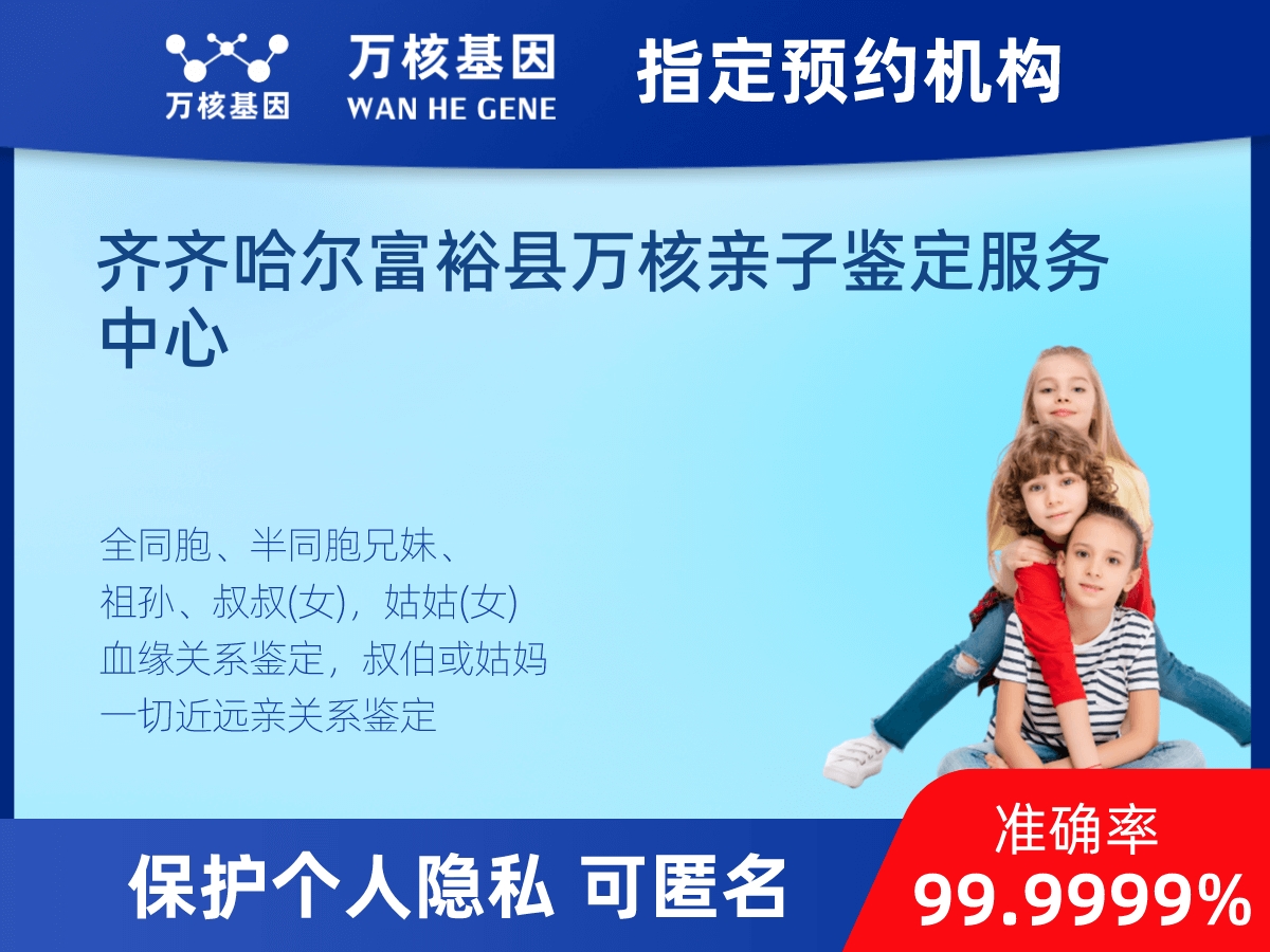 兄弟/姐妹親緣關(guān)系鑒定