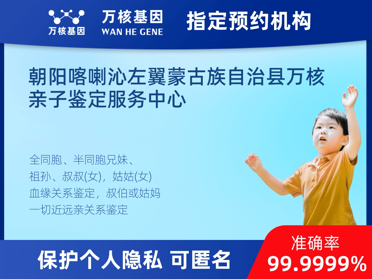同父異母或同母異父親緣關系鑒定 同父異母或同母異父親緣關系鑒定