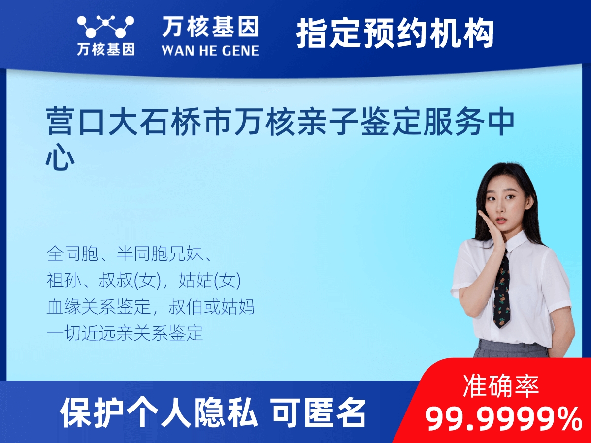 同父異母或同母異父親緣關(guān)系鑒定 同父異母或同母異父親緣關(guān)系鑒定