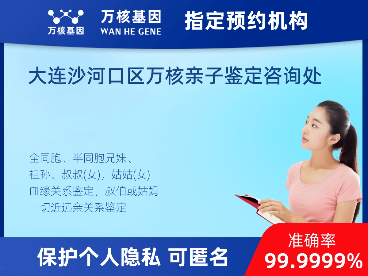 外祖母和外孫子/女親緣關(guān)系鑒定