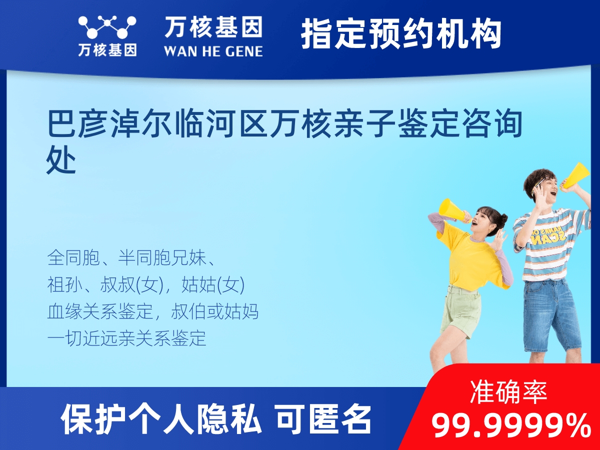 同父異母或同母異父親緣關系鑒定 同父異母或同母異父親緣關系鑒定