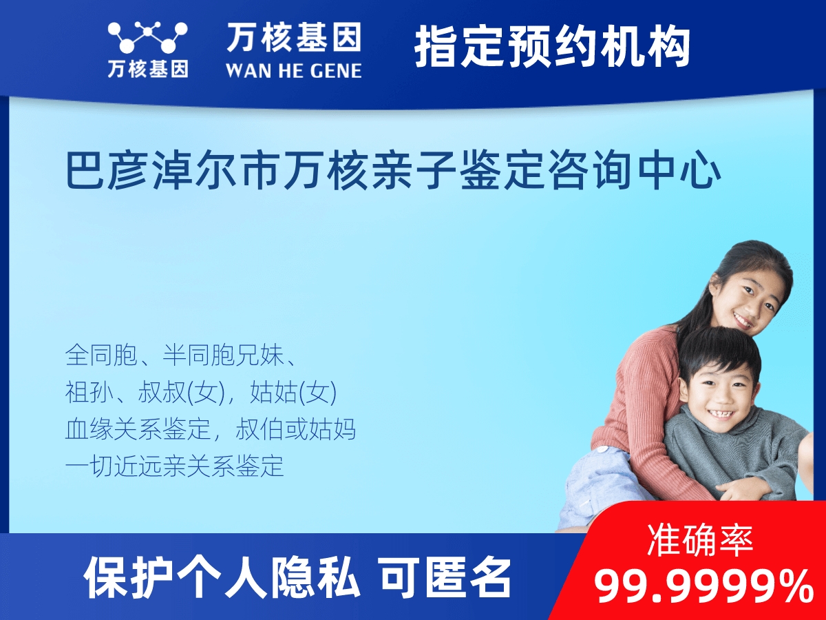 爺孫親緣關(guān)系鑒定 爺孫親緣關(guān)系鑒定