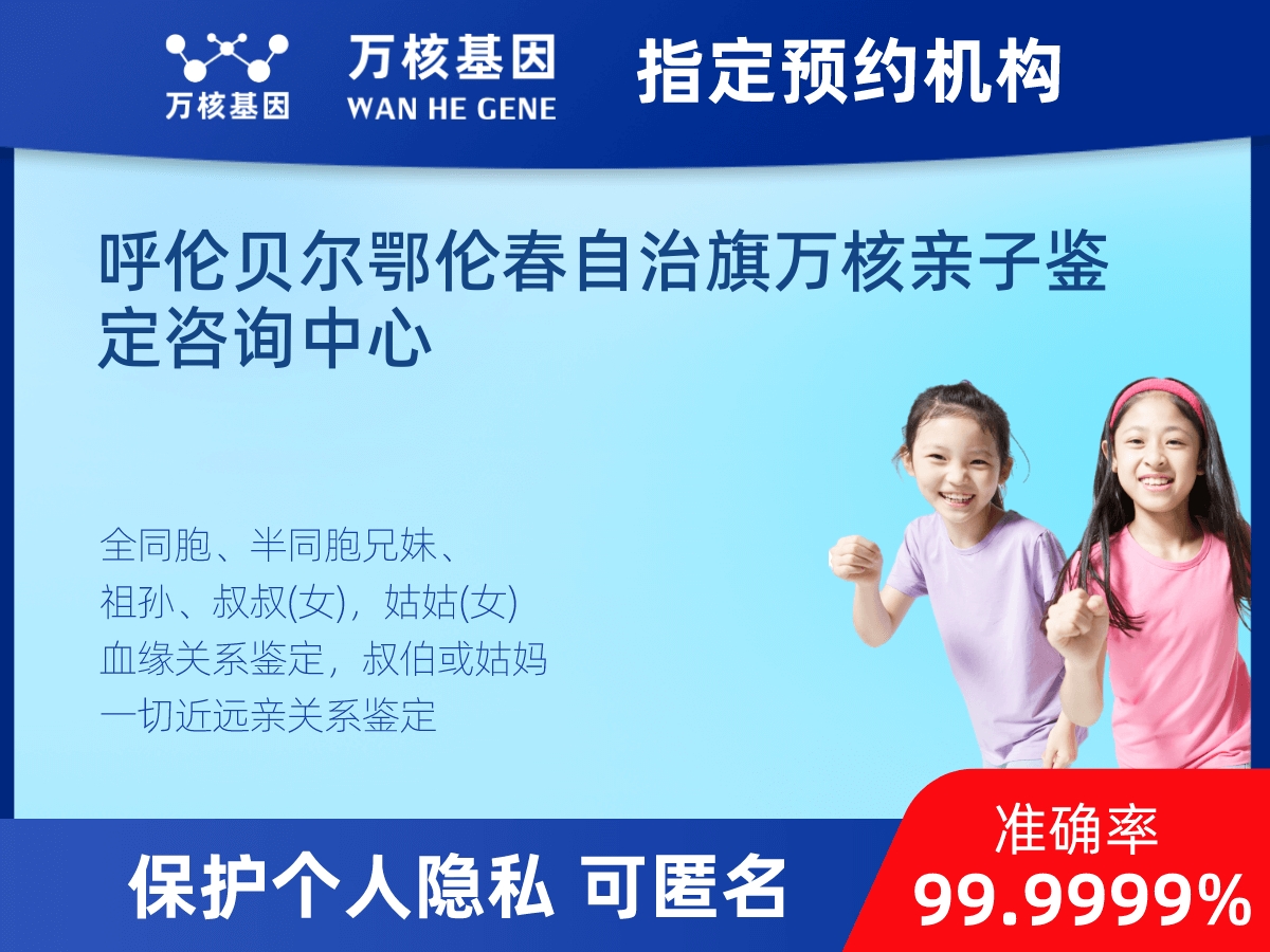 同父異母或同母異父親緣關(guān)系鑒定 同父異母或同母異父親緣關(guān)系鑒定