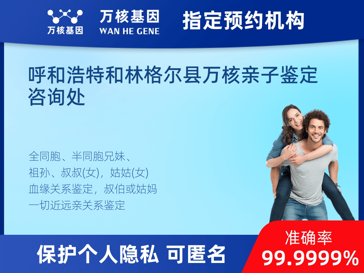 堂叔侄親緣關(guān)系鑒定 堂叔侄親緣關(guān)系鑒定