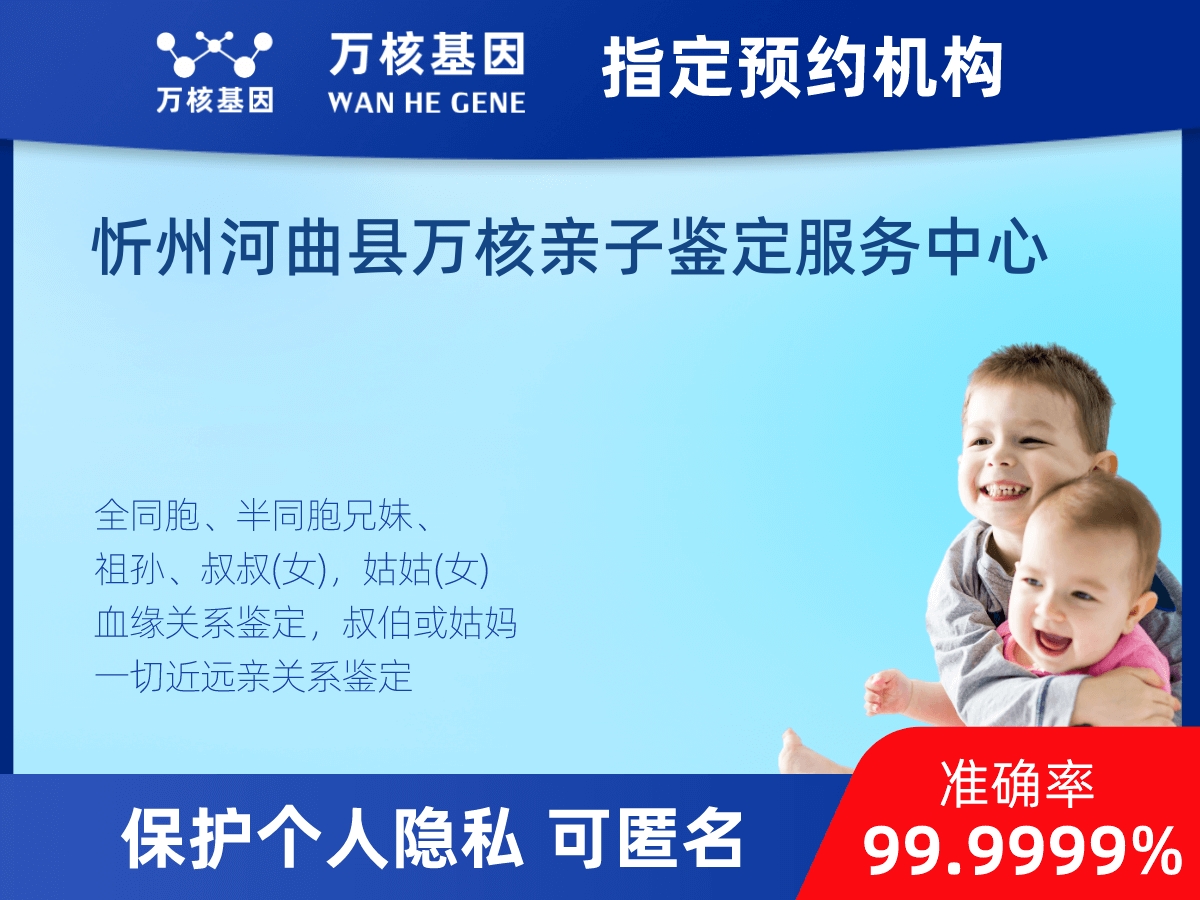 堂叔侄親緣關(guān)系鑒定 堂叔侄親緣關(guān)系鑒定