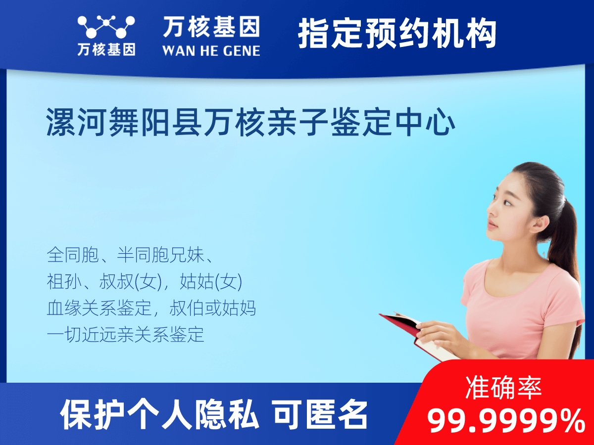 姥爺和外孫親緣關(guān)系鑒定 姥爺和外孫親緣關(guān)系鑒定