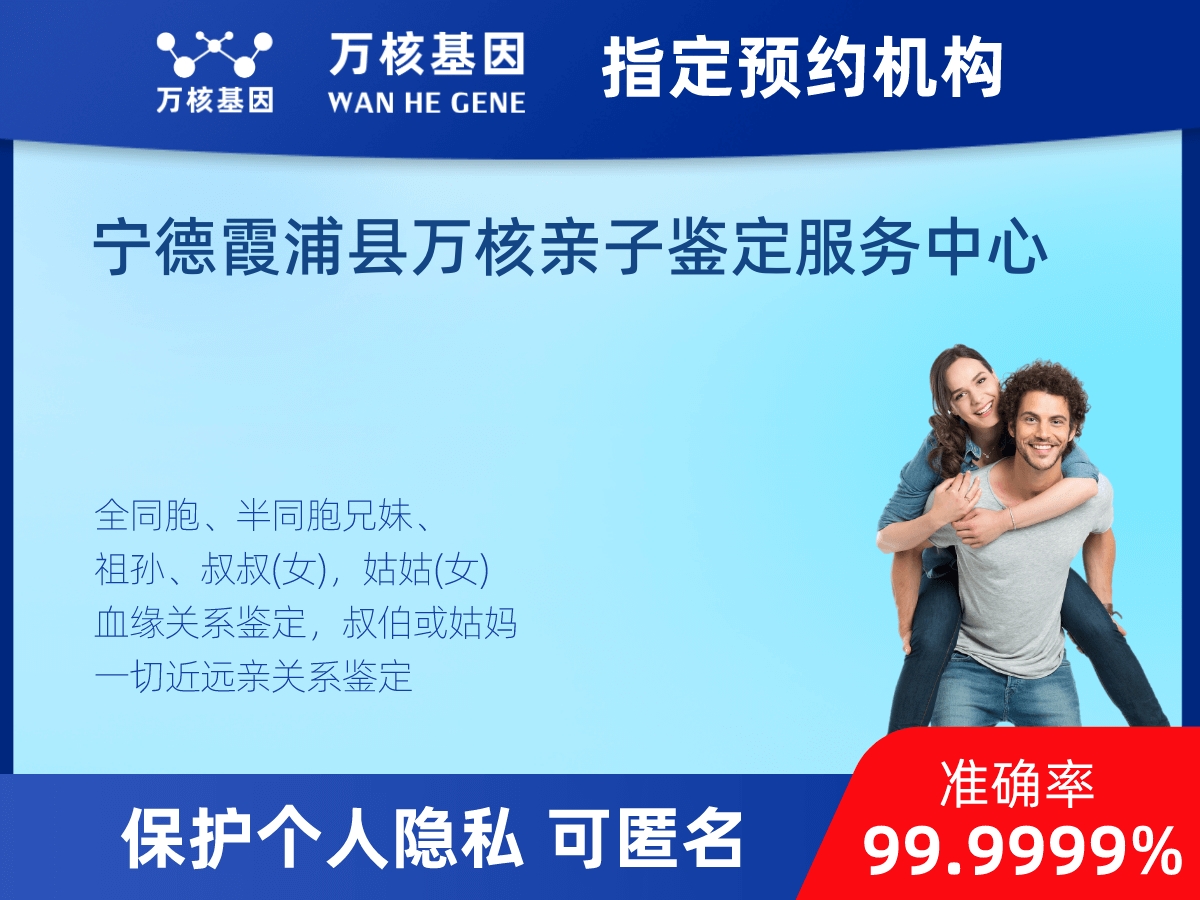 姨媽和外甥親緣關(guān)系鑒定 姨媽和外甥親緣關(guān)系鑒定