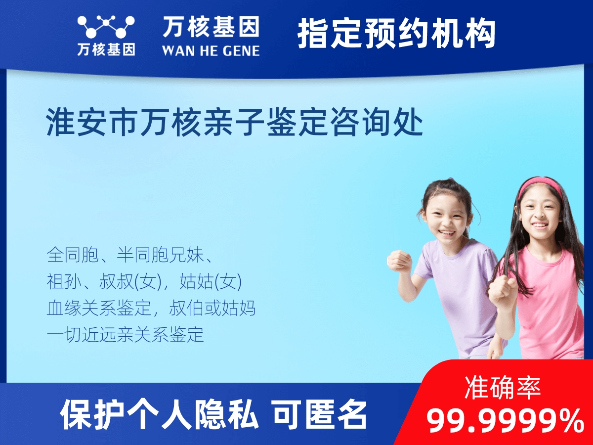 堂叔侄親緣關(guān)系鑒定