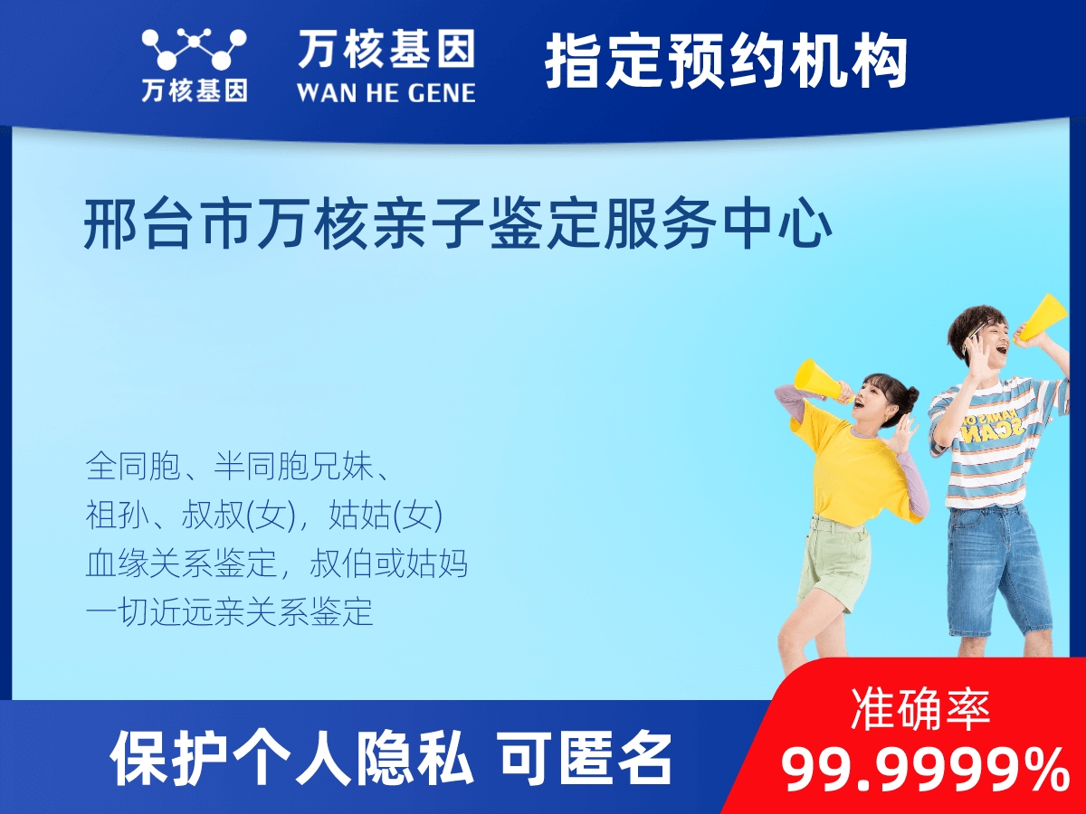 兄弟/姐妹親緣關(guān)系鑒定 兄弟/姐妹親緣關(guān)系鑒定
