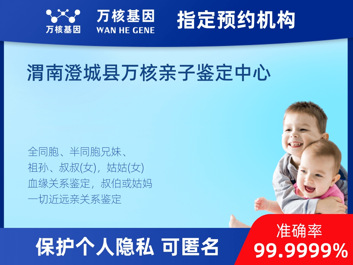 同父同母全同胞親緣關(guān)系鑒定