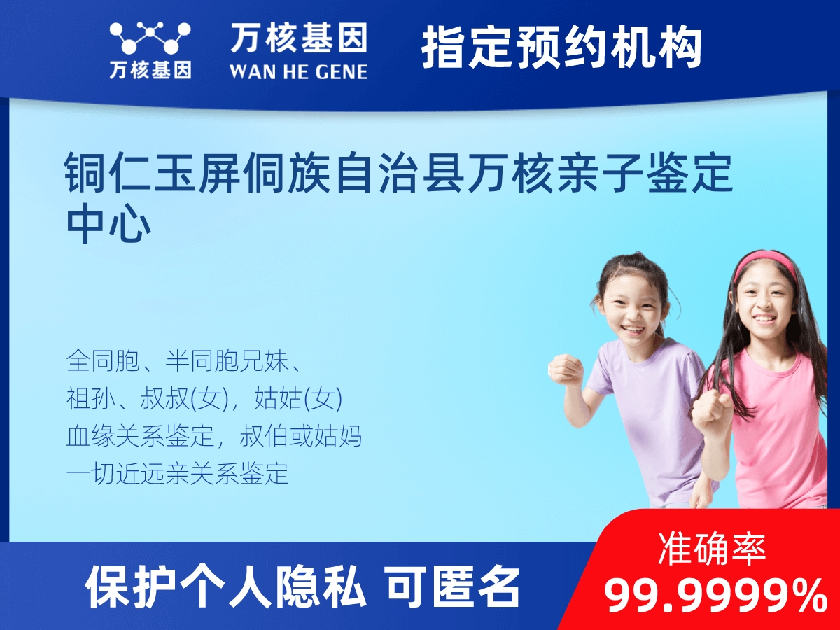 姨媽和外甥親緣關(guān)系鑒定 姨媽和外甥親緣關(guān)系鑒定