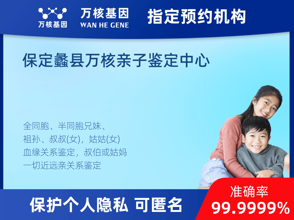 祖母與曾外孫女親緣關(guān)系鑒定 祖母與曾外孫女親緣關(guān)系鑒定
