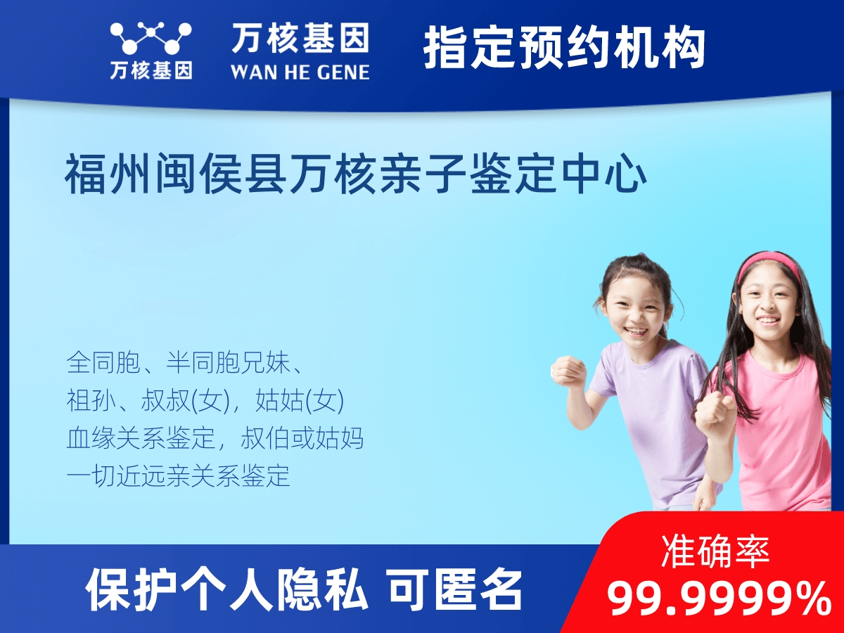 堂叔侄親緣關(guān)系鑒定 堂叔侄親緣關(guān)系鑒定