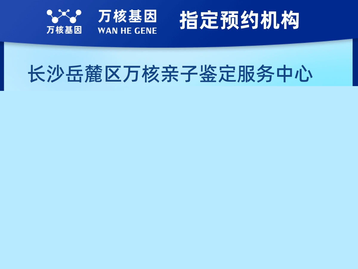 兄弟/姐妹親緣關(guān)系鑒定