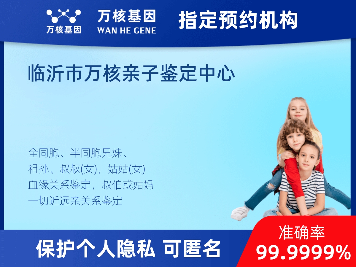 同父異母或同母異父親緣關(guān)系鑒定 同父異母或同母異父親緣關(guān)系鑒定