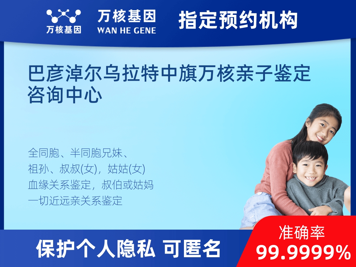 同父同母全同胞親緣關(guān)系鑒定 同父同母全同胞親緣關(guān)系鑒定