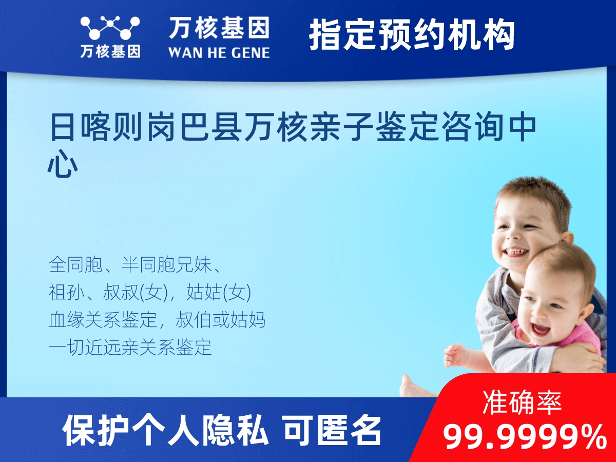 兄弟/姐妹親緣關系鑒定 兄弟/姐妹親緣關系鑒定