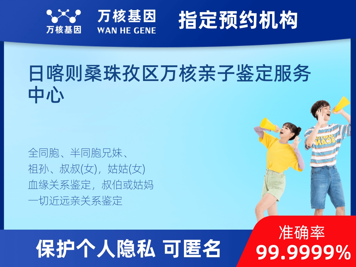 外祖母和外孫子/女親緣關(guān)系鑒定 外祖母和外孫子/女親緣關(guān)系鑒定