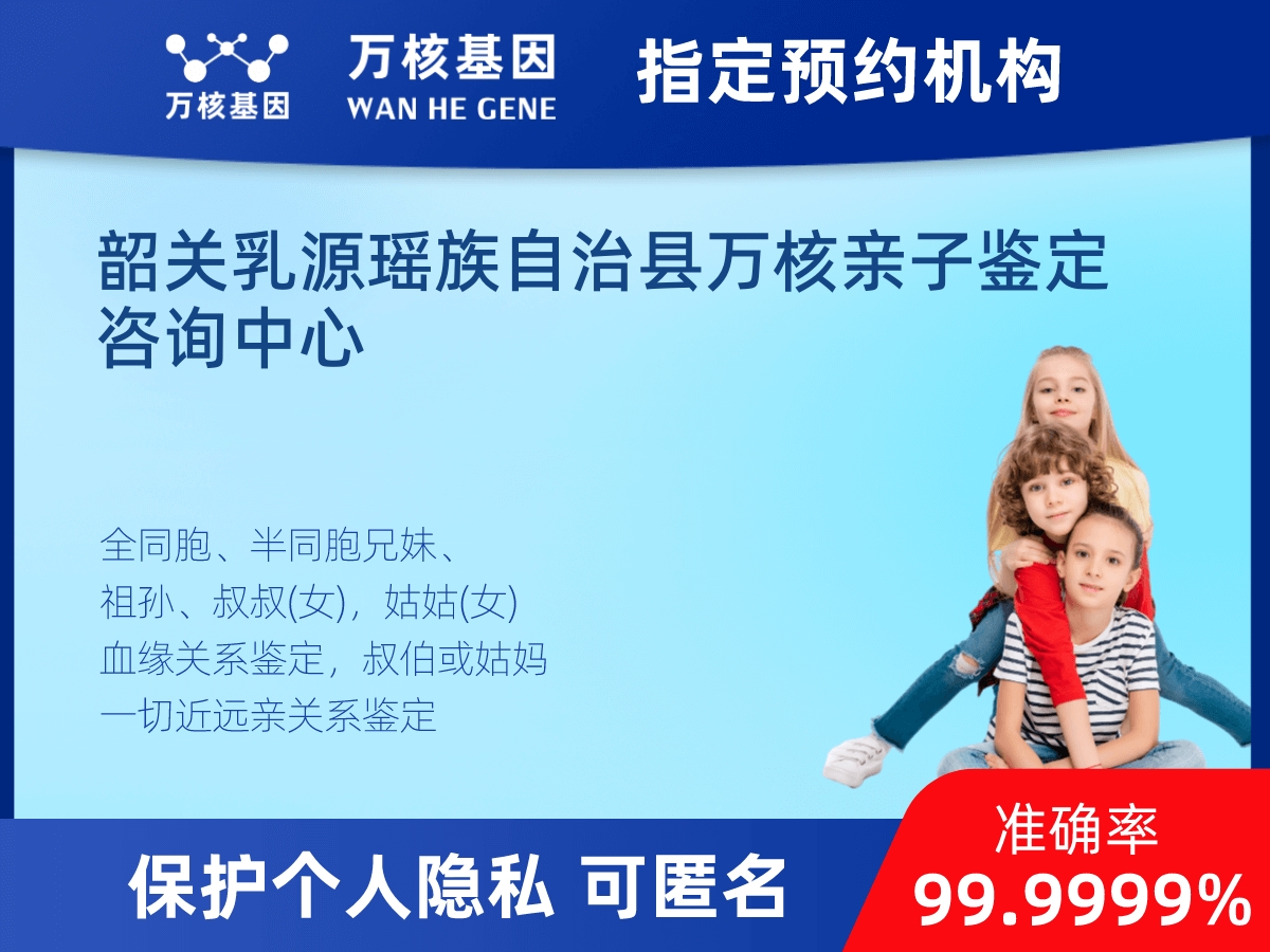 叔侄親緣關系鑒定